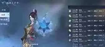 逆水寒手游试剑天下段位等级如何划分-逆水寒手游试剑天下段位等级划分详解