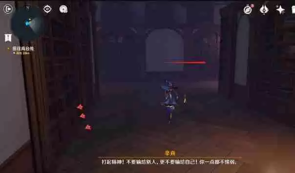 《原神》幻境迷宫秘境通关攻略 幻境迷宫秘境任务如何完成