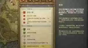 天国拯救2支线任务如何触发-天国拯救2支线任务触发方法