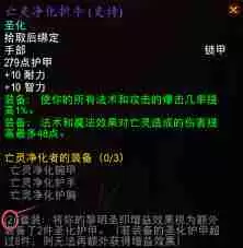 魔兽世界天高藏宝海湾远任务怎么做-魔兽世界藏宝海湾远任务详细攻略