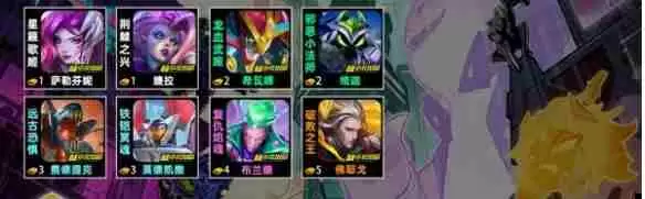 金铲铲之战s14技术员羁绊效果是什么 s14技术员羁绊效果介绍