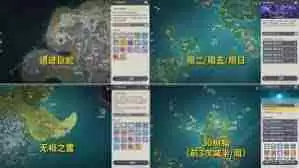 原神久岐忍突破材料在哪收集-探索原神世界获取久岐忍培养资源