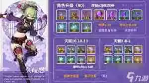 原神久岐忍突破材料在哪收集-探索原神世界获取久岐忍培养资源