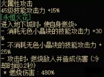 dnf手游神枪手传世武器怎么样 神枪手传世武器属性介绍