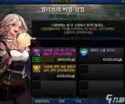 DNF维纳斯各难度奖励有何不同-DNF维纳斯难度奖励差别一览