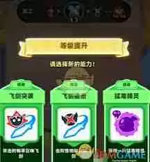 弓箭传说2符文如何搭配-弓箭传说2推荐符文搭配方案