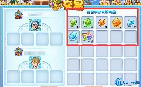 洛克王国手游交易系统攻略 跳跳集市安全交易技巧大全