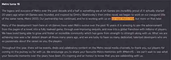 《地铁》系列迎来15周年纪念 系列新作正在开发中