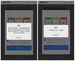 通信行程卡为什么崩了?解决方法有哪些-通信行程卡崩溃怎么办