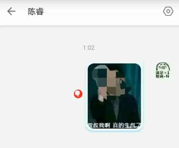 哔哩哔哩叔叔我啊是什么梗