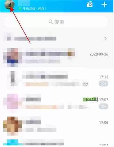 QQ字体大小怎么调整