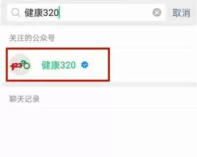 微信黄码怎么申诉