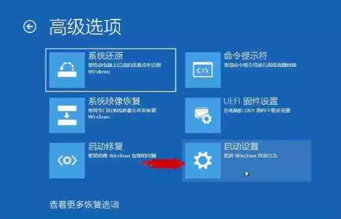 电脑密码忘记如何解除开机密码(忘记电脑开机密码解决方法)