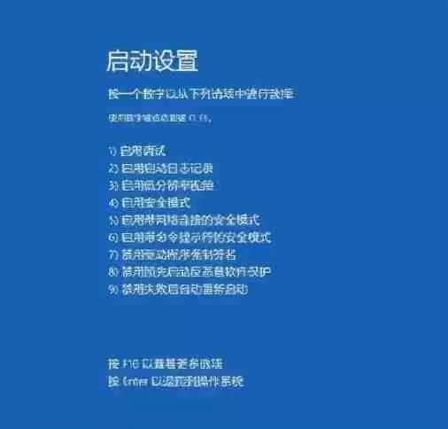电脑密码忘记如何解除开机密码(忘记电脑开机密码解决方法)