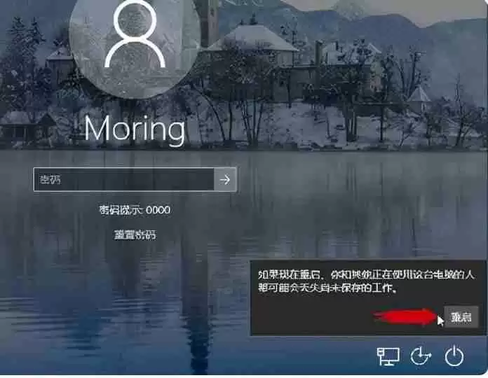 电脑密码忘记如何解除开机密码(忘记电脑开机密码解决方法)