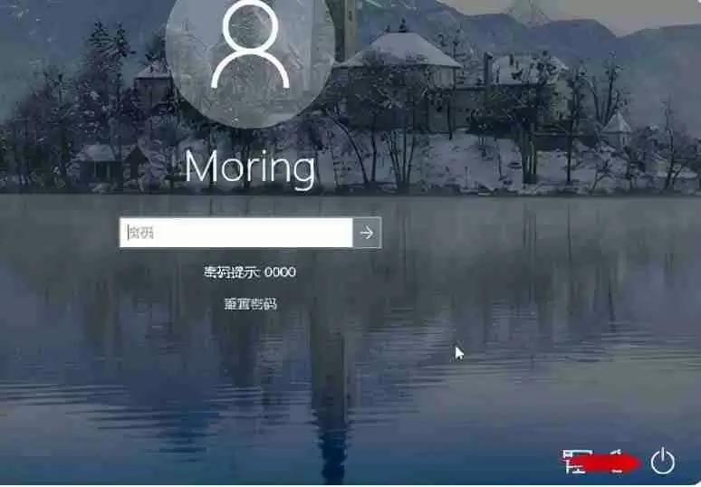 电脑密码忘记如何解除开机密码(忘记电脑开机密码解决方法)