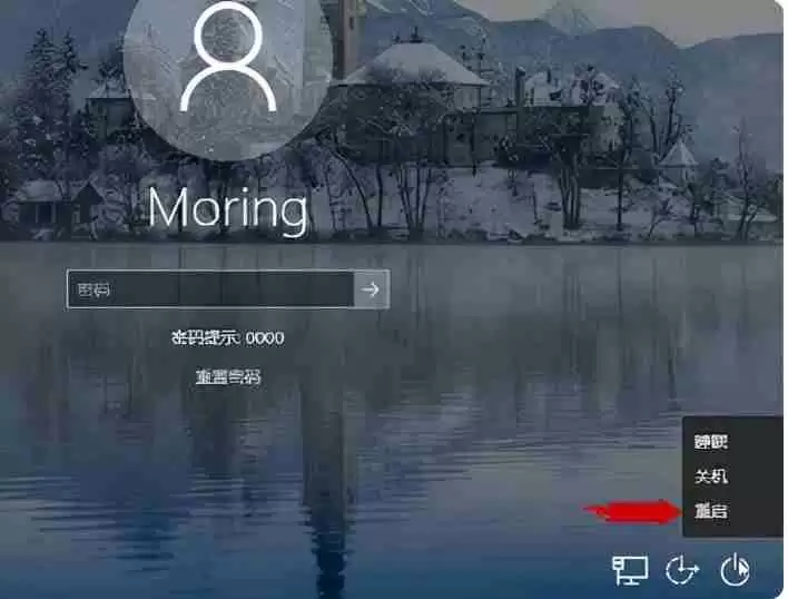 电脑密码忘记如何解除开机密码(忘记电脑开机密码解决方法)