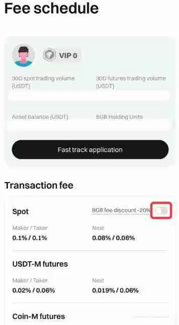 在Bitget如何启用BGB手续费抵扣?Bitget启用BGB手续费抵扣的详细教程