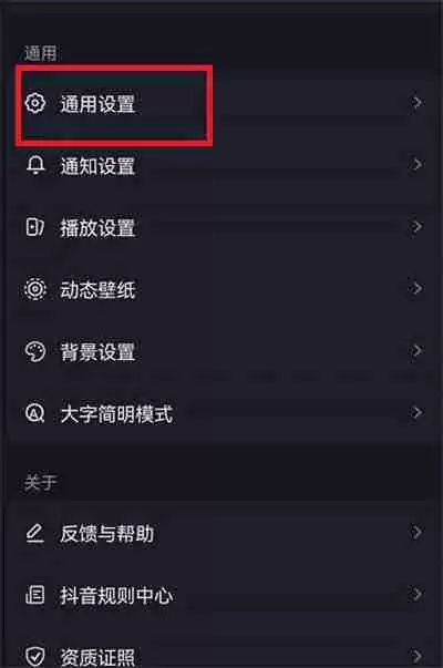 抖音消息页面显示连续聊天天数怎么显示的