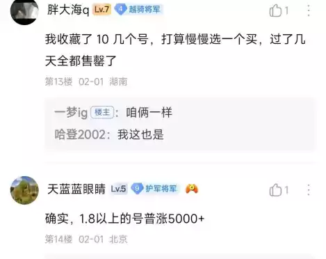 号价上涨?《三国志·战略版》以“逆版本更新”实现长线发展