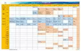 2025亚冬会夺金赛程表公布-如何查看2025亚冬会金牌赛事时间表