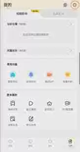 沃音乐月费如何取消-教你轻松退订沃音乐月费