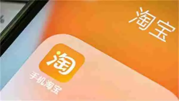 双十二淘宝天猫活动规则一览
