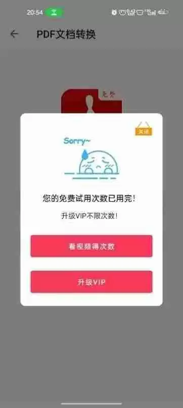华为手机pdf转word文档的方法(不花钱pdf转word的软件)