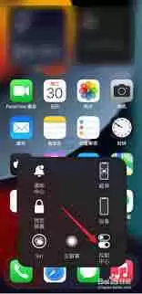 iphone手机如何取消横屏