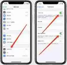 iphone手机如何取消横屏