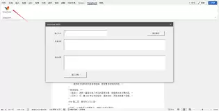 DeepSeek如何接入- 教程详解DeepSeek接入方法
