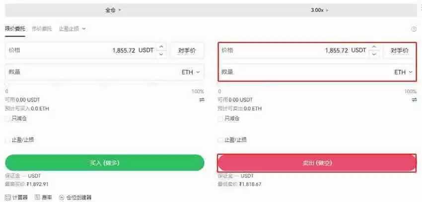 以太坊合约交易合法吗？以太坊合约具体玩法操作教程