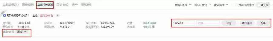 以太坊合约交易合法吗？以太坊合约具体玩法操作教程