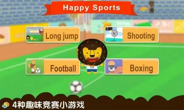 多纳宝宝奥运会