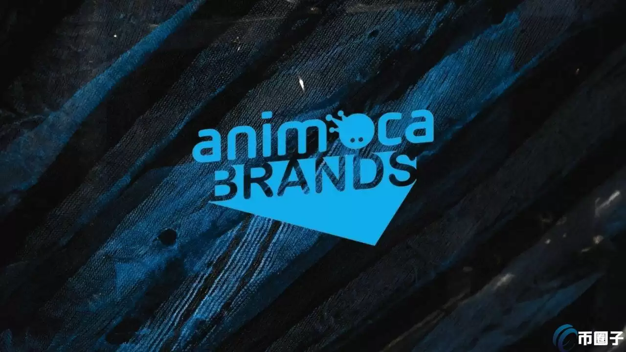 NFT、Web3游戏和元宇宙低迷!Animoca Brands估值骤降75%