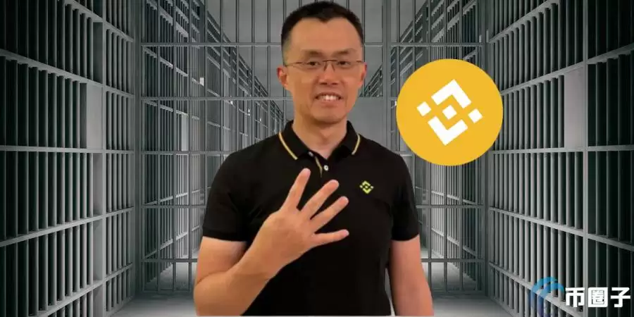 币安赵长鹏预计9月底出狱！ BNB市值超SOL重返全球第四大加密货币