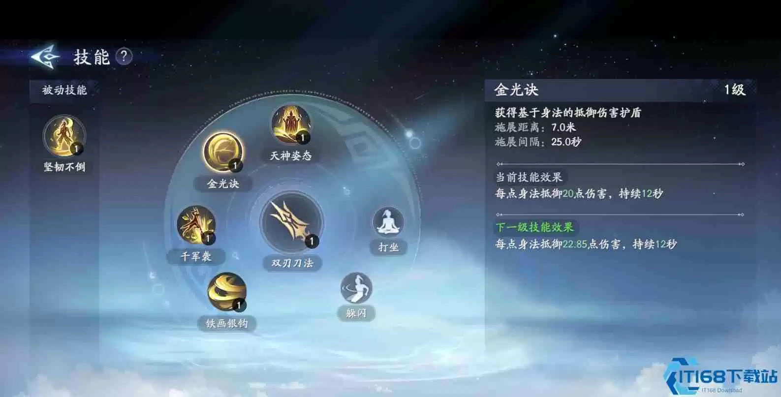 封神再临杨戬元神技能解析 近战战士培养指南与实战技巧