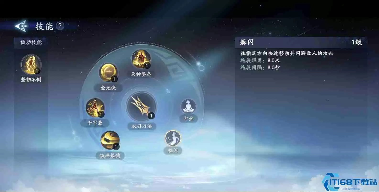 封神再临杨戬元神技能解析 近战战士培养指南与实战技巧