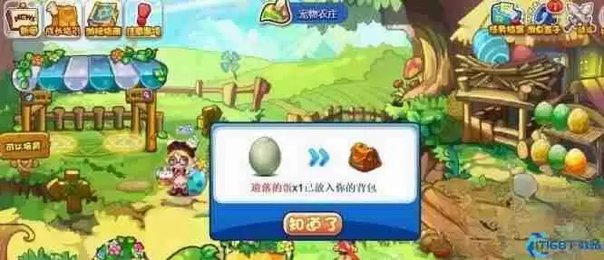洛克王国手游精灵蛋获取方法大全 新手必看孵化攻略