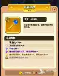 弓箭传说2武器详解-弓箭传说2弓箭与法杖介绍