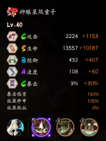 阴阳师巡音流歌技能是什么-阴阳师巡音流歌技能介绍