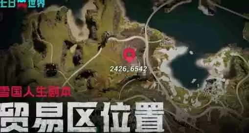 七日世界收成者集市在哪 收成者集市坐标位置介绍