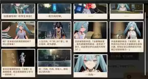 原神5.4剪影辑帧第四天完成攻略