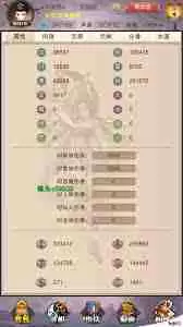 想不想修真散仙该修炼什么-想不想修真散仙修炼方向指南