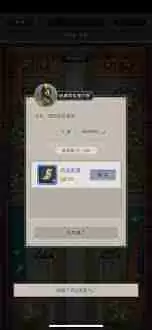 这就是江湖新岁庆典怎么玩-这就是江湖新岁庆典个人攻略心得