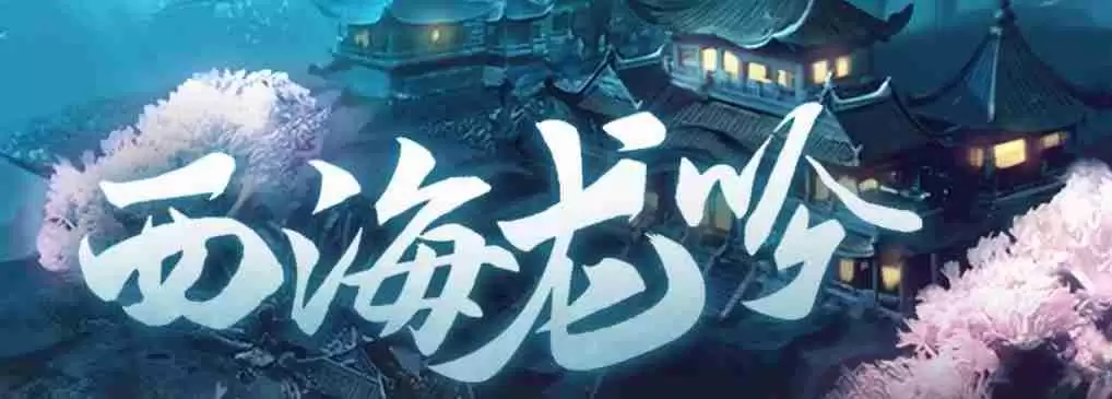 斗战神牛魔怎么加点 牛魔加点与装备选择攻略