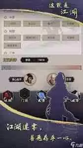 这就是江湖月夜阁绣花腿玩法攻略-江湖月夜阁如何施展绣花腿技巧