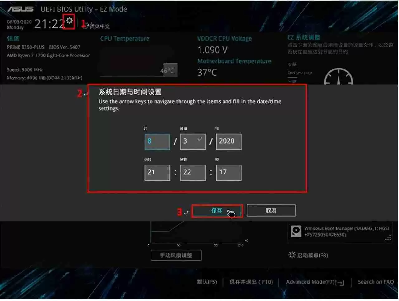 电脑怎么定时开关机设置指南:轻松管理电脑自动开关机时间