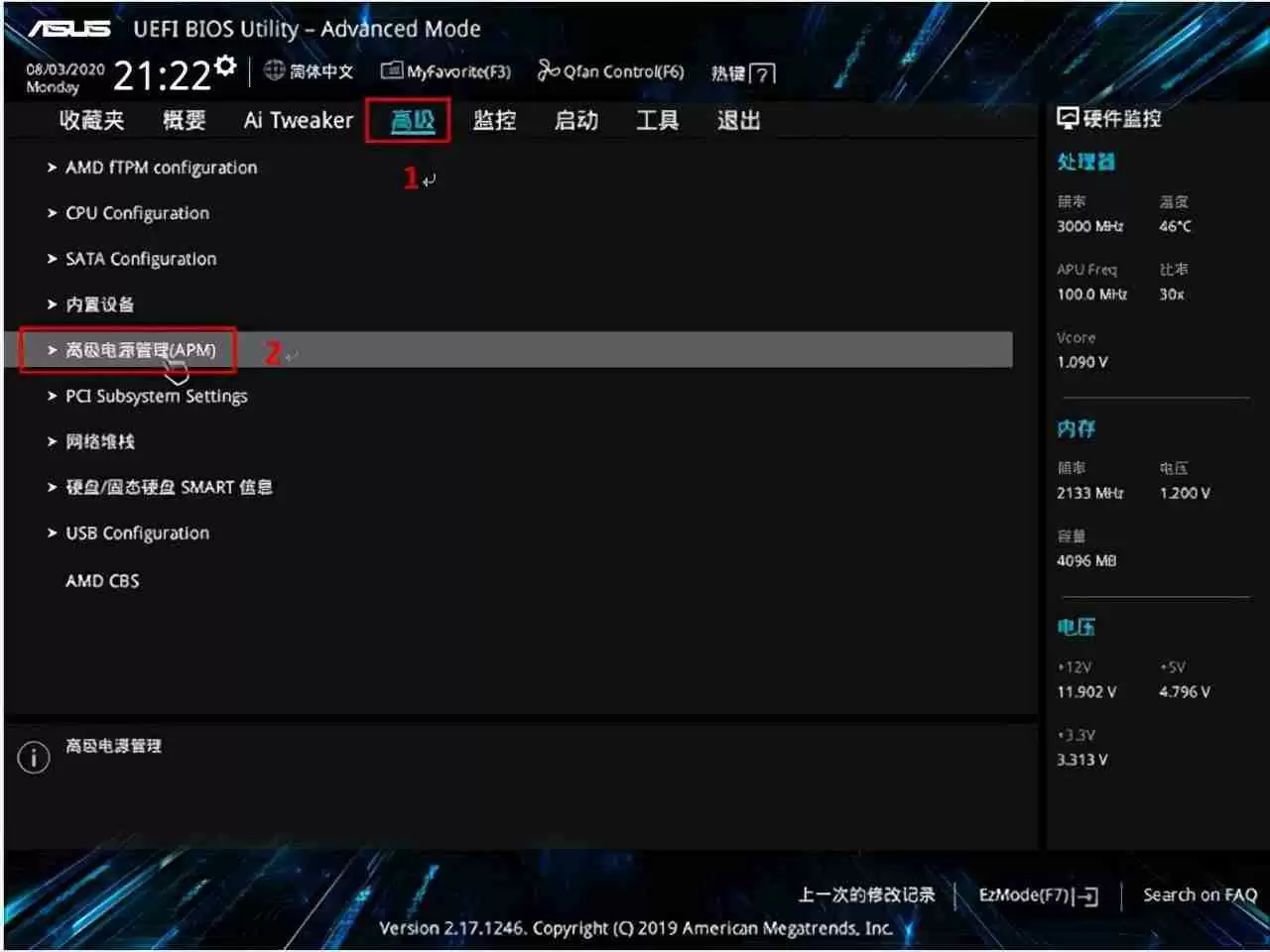 电脑怎么定时开关机设置指南:轻松管理电脑自动开关机时间