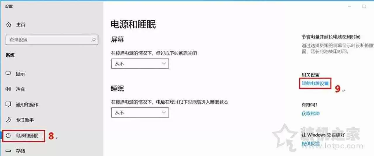 电脑怎么定时开关机设置指南:轻松管理电脑自动开关机时间